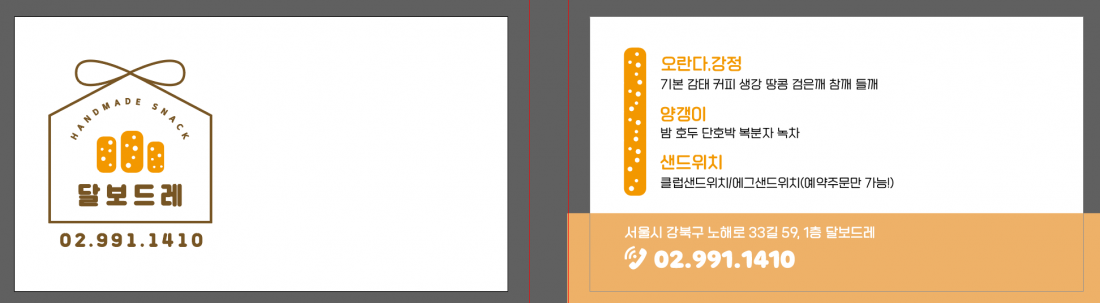 9639e99f0152d930ffec745aa463cb1e_1666247166_5622.png