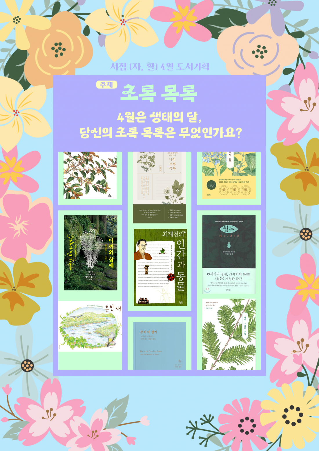 78db905143e6980a8f5848cb18fa05f5_1681106828_6822.png