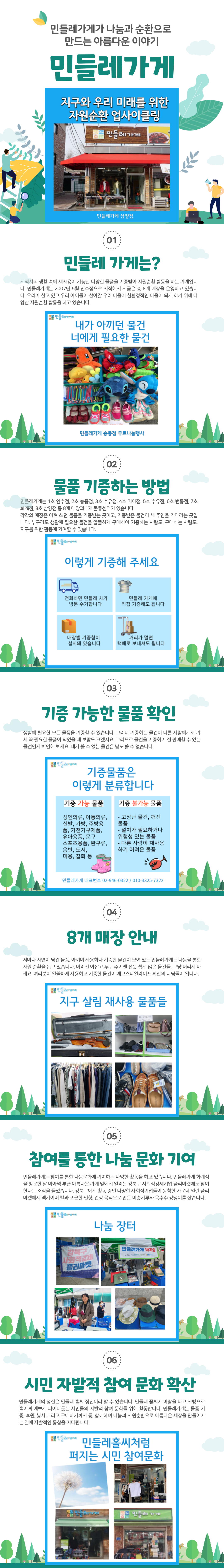 75a390bda51d2a4aaefbd65f9fd7a4b8_1683187188_5139.png