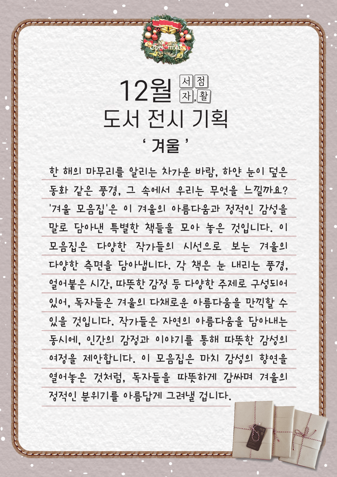 ab4462ff5a4115dada826f3bd344a5fe_1702247680_3991.png