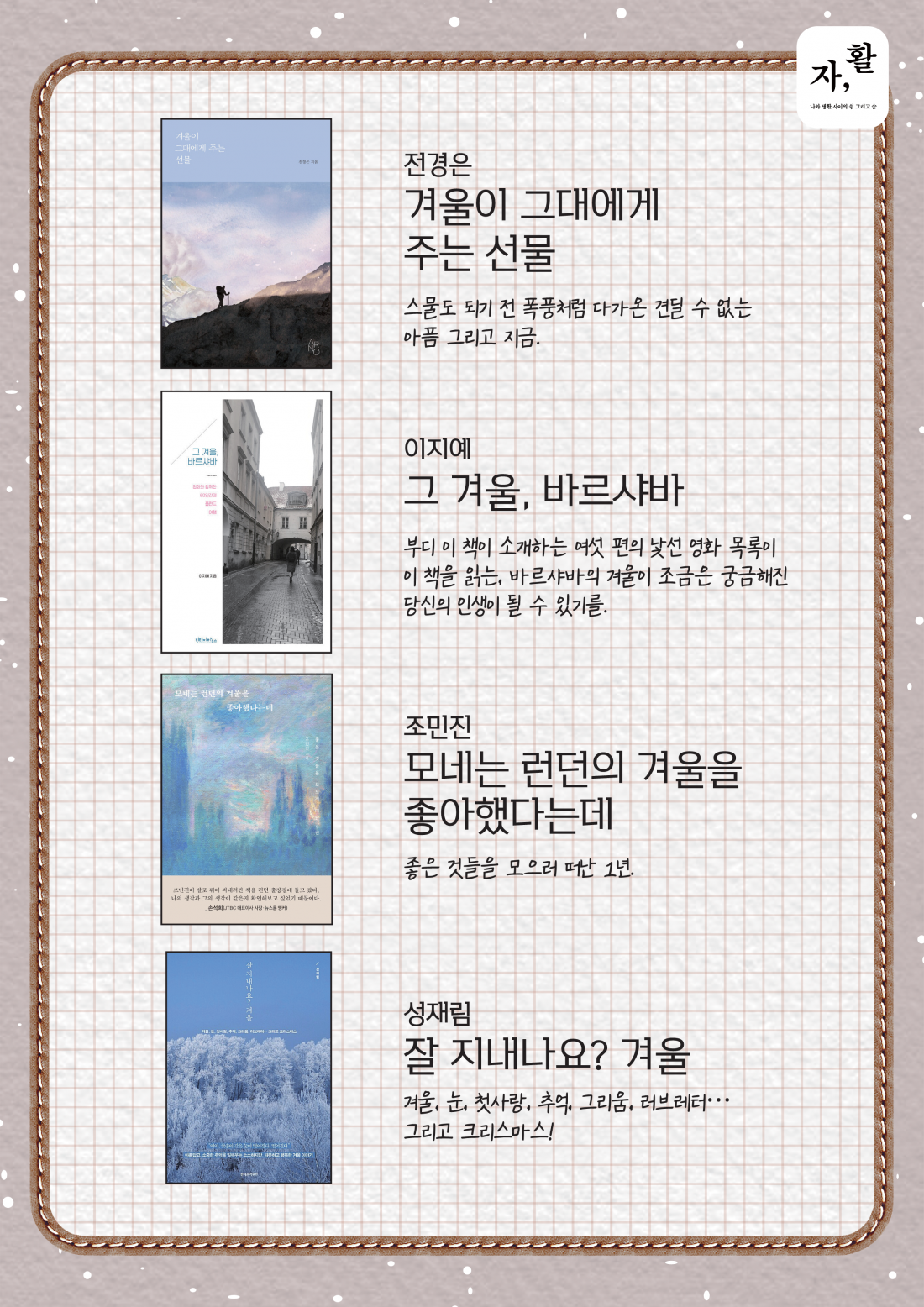 ab4462ff5a4115dada826f3bd344a5fe_1702247690_3507.png