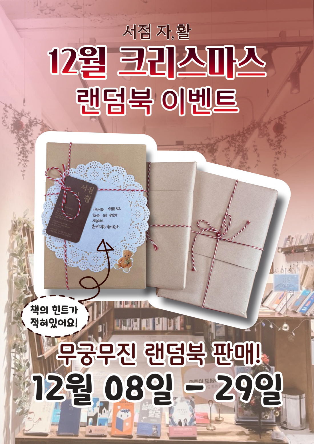 ab4462ff5a4115dada826f3bd344a5fe_1702247857_1658.png