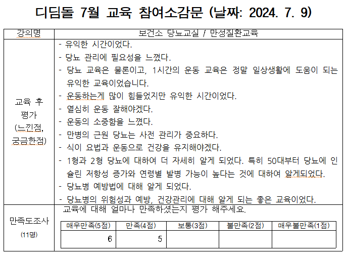67afe5e7e6dc39db6c76d2b5ffa868ae_1722221381_6686.PNG