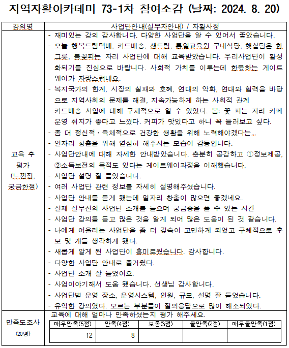 4bf55f9d4243ad4e8cb1c75a903e32ef_1724140480_4947.PNG