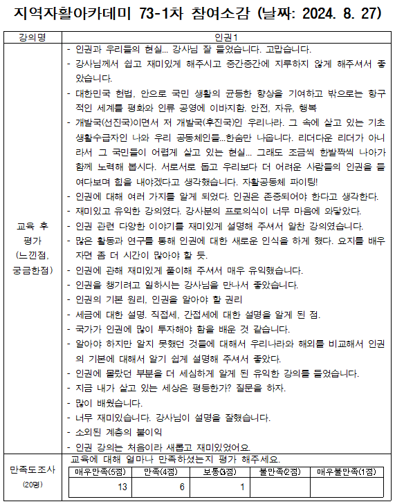 a2242dbce10e36549cd75aed62a1e8de_1724746121_0308.png