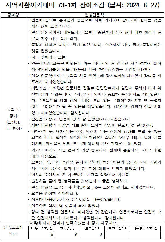 a2242dbce10e36549cd75aed62a1e8de_1724746121_152.png