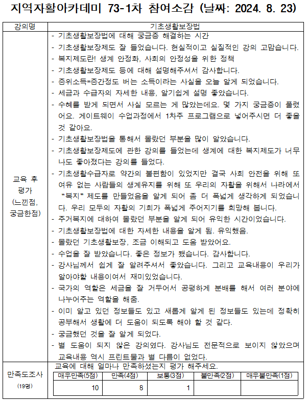 b603aa0bea9cf0ee27226f17d17b8352_1724400207_6109.PNG