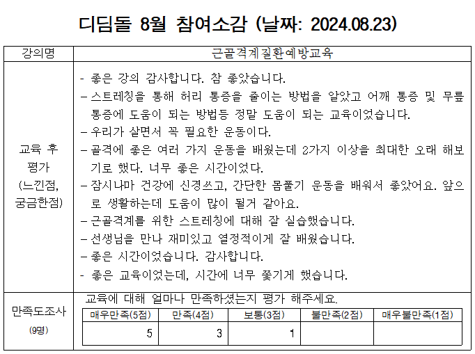 ce8a7d23bd5b36b737be8bb58f501baf_1724893412_8517.png