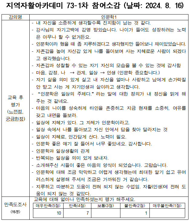 e24d998ccaac97cf8dd1f298882f8d81_1723794776_1177.PNG