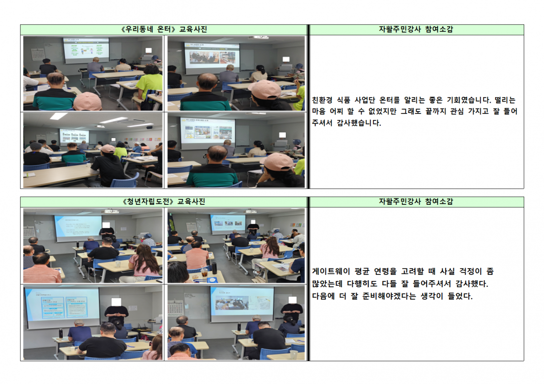 e5cfbd2ea7a22740d40fa485e2799b52_1724382176_0086.png