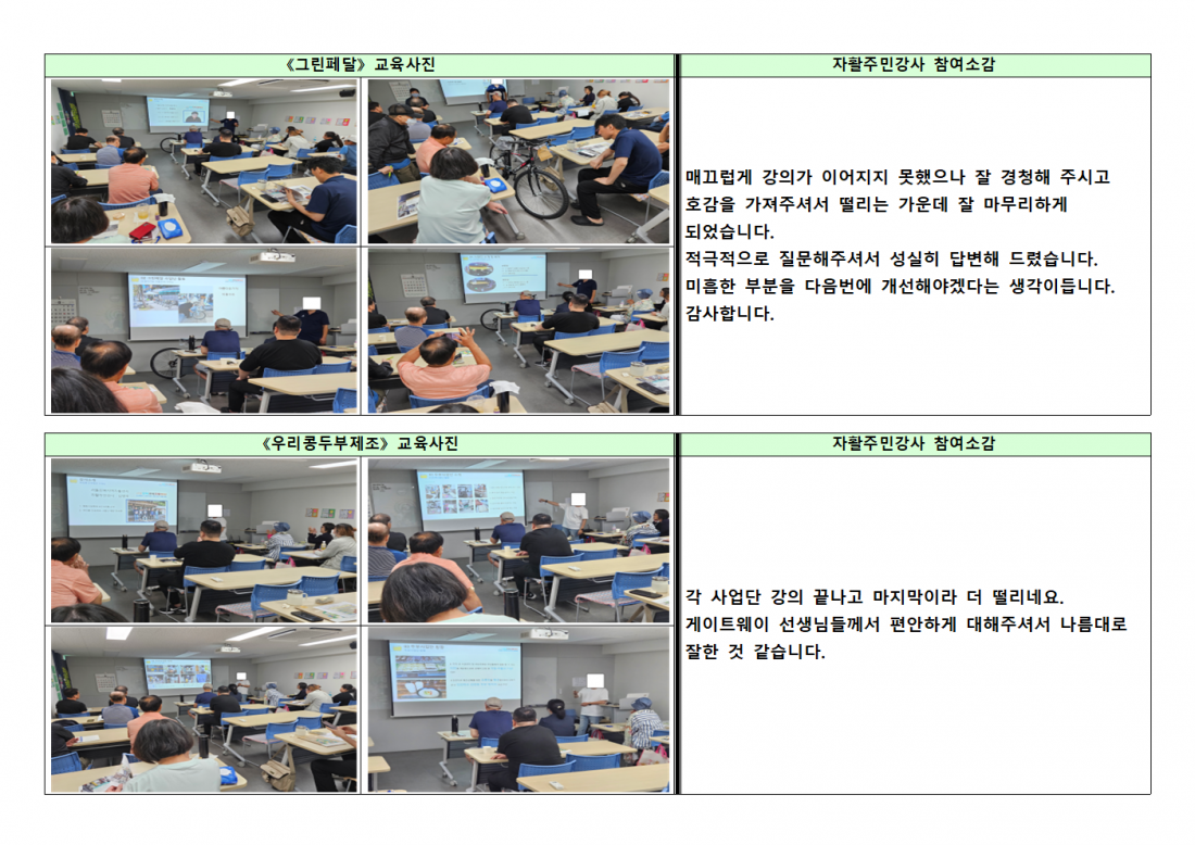 e5cfbd2ea7a22740d40fa485e2799b52_1724382176_2894.png