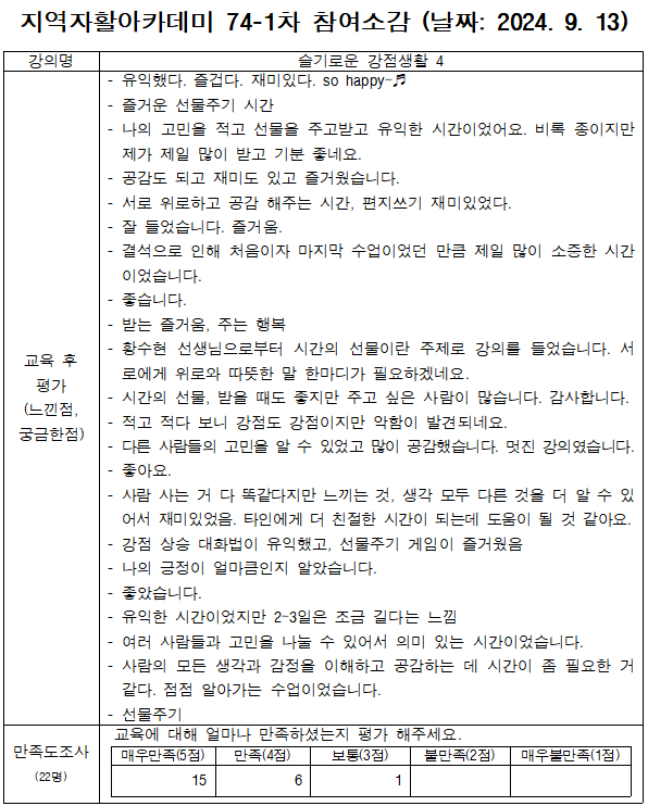 7d4d5180a86ca523c20b66c538382550_1726709846_1597.png