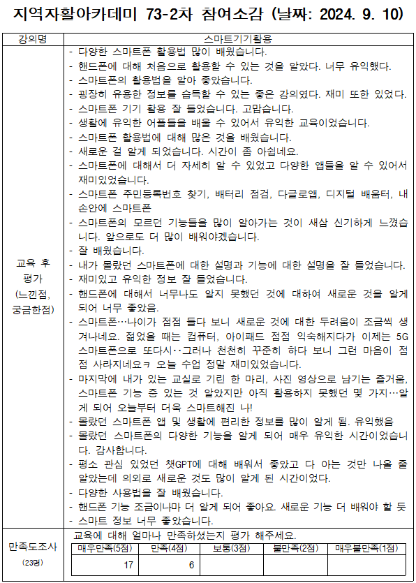 91a531fc4a9de6246c7cb021cd7c9b92_1726040291_9209.png