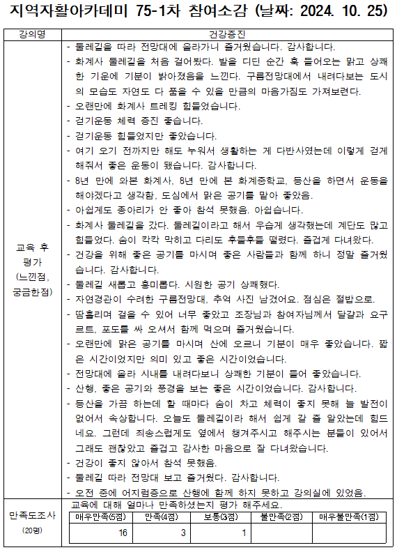243fca33bec5343dfc04d13fcc305bac_1730099763_2277.png