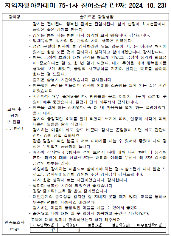 b14c89a3f87533a16e3cd4d705fcf38c_1729757066_794.png