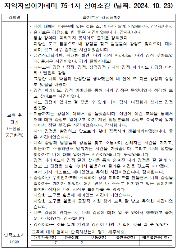 b14c89a3f87533a16e3cd4d705fcf38c_1729757066_8594.png