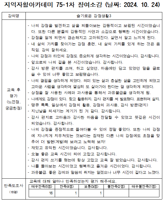 d3cd365f054a7a918976ec82a6aab545_1730075086_8468.png
