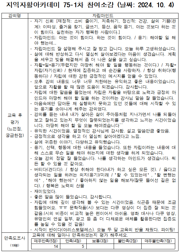 d7a047d9c059ff1adce704e4ef189ee2_1728883573_9854.png