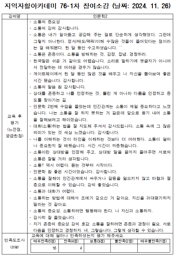07a3f953f36d758f482bd43b07c6e700_1732693680_2449.png