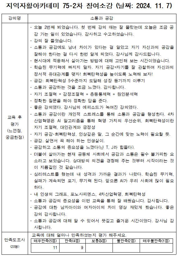 604a89eba64b390a03788cf8cac3d31d_1731898258_1822.png