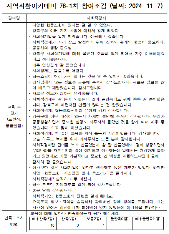 604a89eba64b390a03788cf8cac3d31d_1731898258_255.png