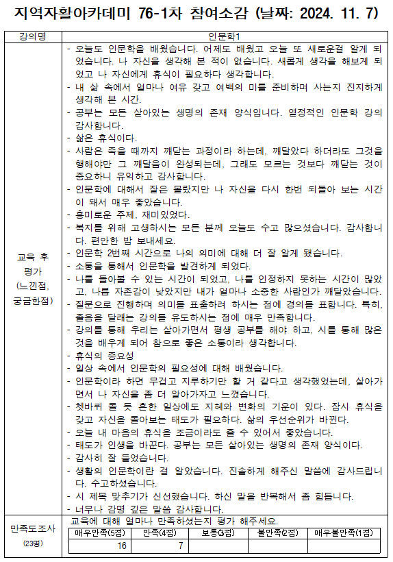 604a89eba64b390a03788cf8cac3d31d_1731898258_3022.png