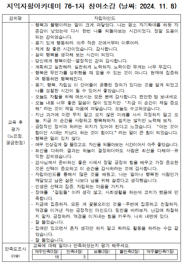 604a89eba64b390a03788cf8cac3d31d_1731903552_1668.png