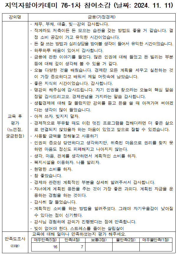 604a89eba64b390a03788cf8cac3d31d_1731903606_9761.png