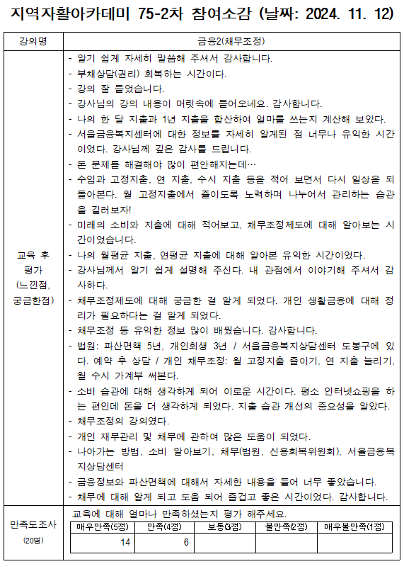 604a89eba64b390a03788cf8cac3d31d_1731903652_0203.png
