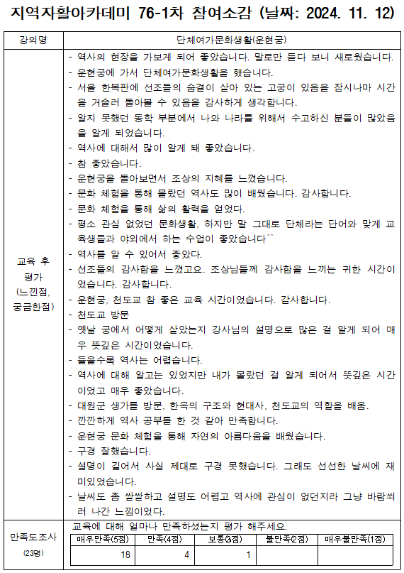 604a89eba64b390a03788cf8cac3d31d_1731903652_0709.png