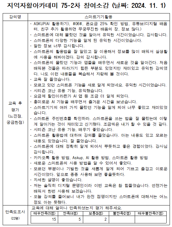 9c79cf8fa3f6ea97076a38b8eff1698f_1730693843_2397.png
