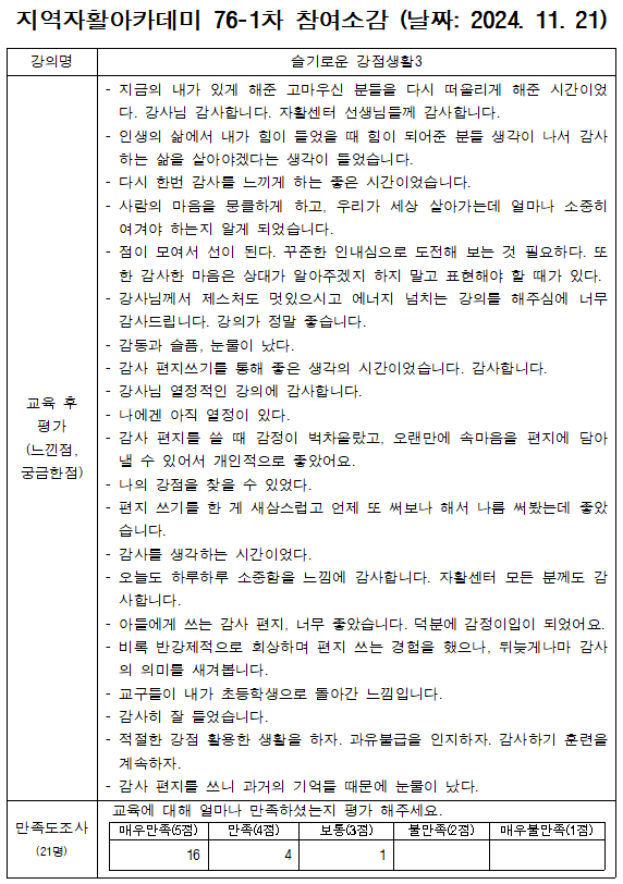 a4bc1f2707fbf06c216bb52aca33f061_1732261502_3237.png