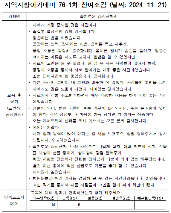 a4bc1f2707fbf06c216bb52aca33f061_1732261502_3604.png