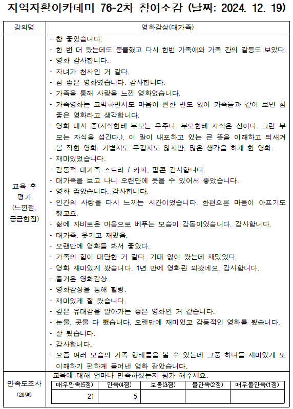 1f9797cdc8c394ab53724e99e54a8ebb_1734999406_8227.png