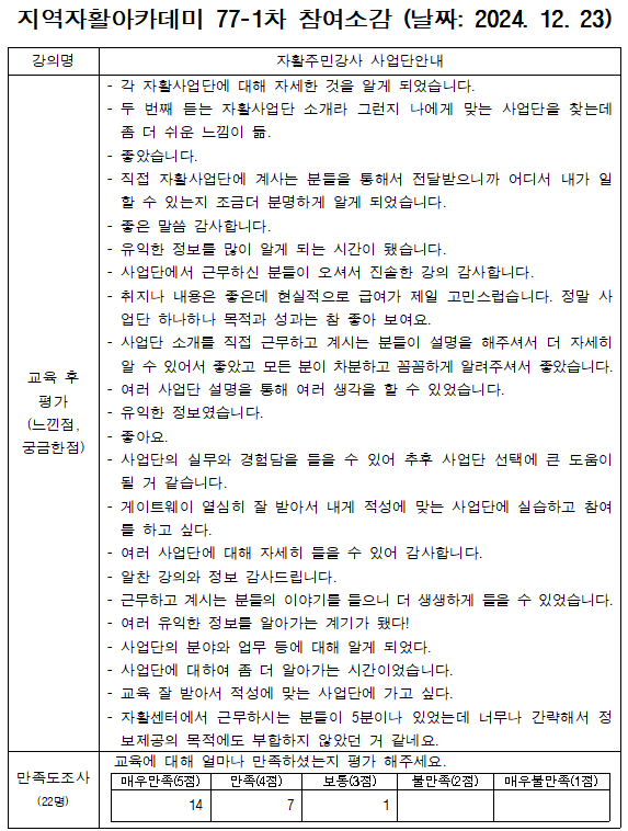 7ac2b3990dec6b3ccab36a58fd0e7eca_1735017735_2286.png