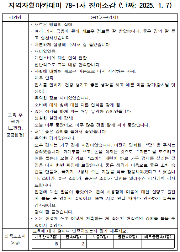 1027bddc87f917693e580d33fac9d55b_1736298051_9986.png