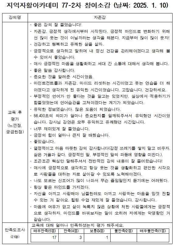 217ed9c5d92646d1baaeca2710531e8d_1736755074_0952.png