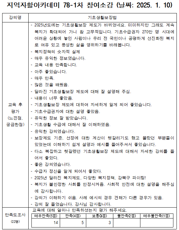 217ed9c5d92646d1baaeca2710531e8d_1736755074_1473.png