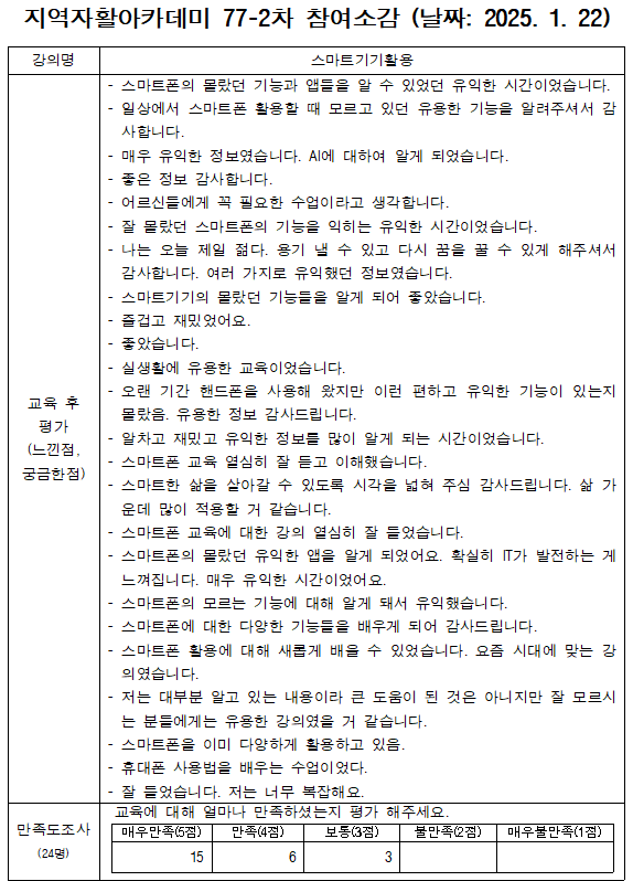 327dc83d23d5909038af259cc2bb54a4_1737694504_2803.png