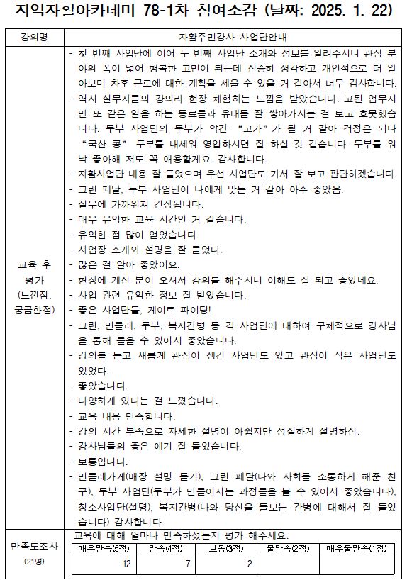 327dc83d23d5909038af259cc2bb54a4_1737694504_3385.png