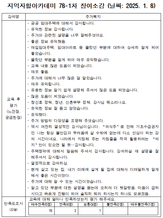 5a830cbef204e684eb2f635cd0e40e7a_1736398437_1465.png