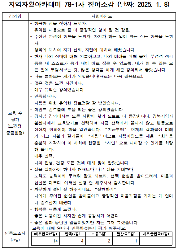 5a830cbef204e684eb2f635cd0e40e7a_1736398437_1915.png