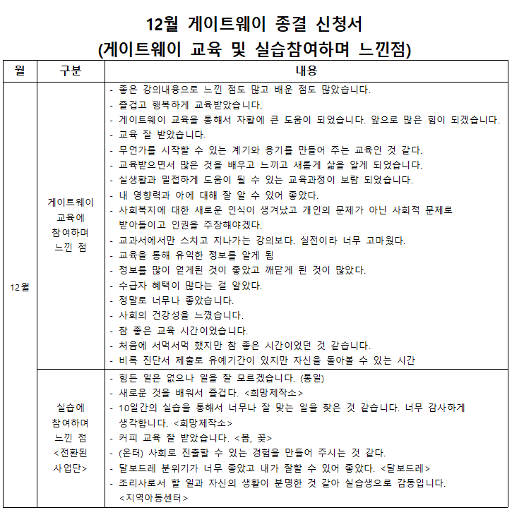cf66acbd74125205fc4c0aa8cb5ecf1d_1736400629_2171.png