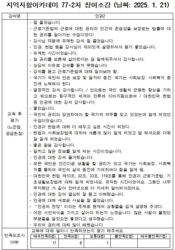 d5687ff9f995b6d986ed3606155b6a8a_1737679484_7221.png