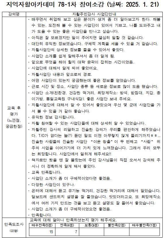 d5687ff9f995b6d986ed3606155b6a8a_1737679484_8127.png