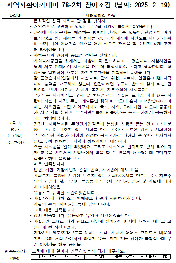 24952fee80fc804cf605a04ca97d03be_1740096991_8636.png