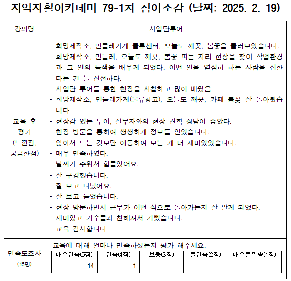 24952fee80fc804cf605a04ca97d03be_1740096992_3556.png