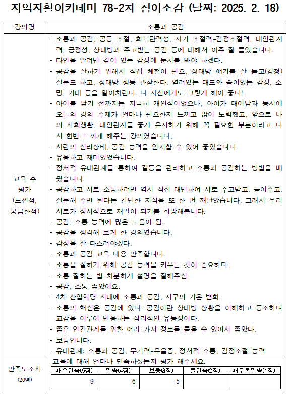 dadd3c008f768ebabec5af7d232eef17_1739865390_3665.png
