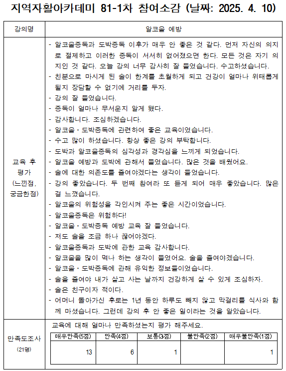 28b2504e95fb77bdfc3d8f281151267f_1744604561_1611.png