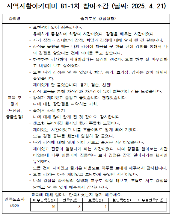 608e4107d6eccf096619f55e3eeb00cb_1745555117_655.png